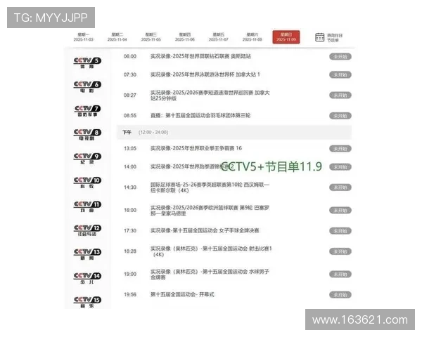 东方卫视华龙直播全新上线，精彩节目不容错过